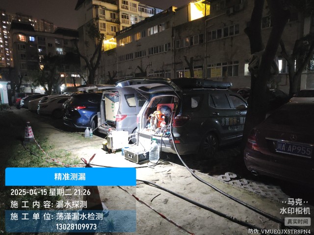 磁县消防水管漏水检测维修公司电话
